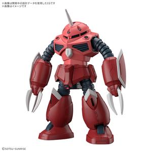 1/144 HG Z'Gok (Mobile Suit Gundam SEED FREEDOM Ver.) Clearance Deals