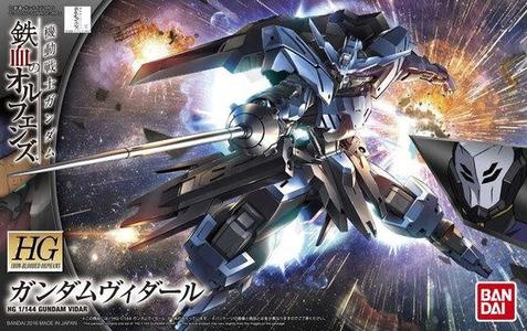 1/144 HG Gundam Vidar Outlet Choice