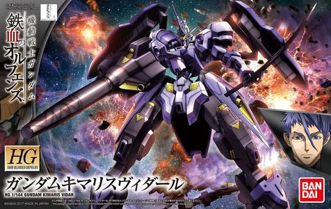 1/144 HG GUNDAM KIMARIS VIDAR IBO Outlet Amazing Pice