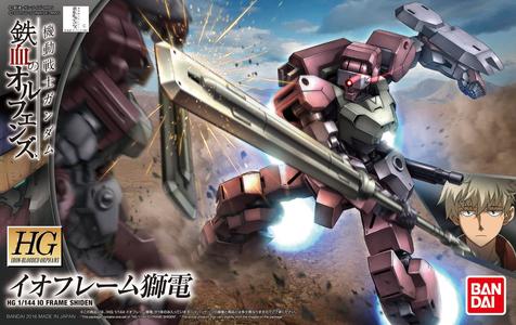1/144 HG Io Frame Shiden IBO For Sale Wholesale Pice