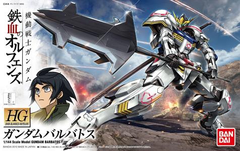 1/144 HG GUNDAM BARBATOS IBO Genuine Online