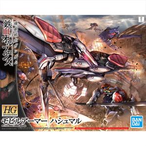 1/144 HG Mobile Armor Hashmal IBO Discount Hot Sale