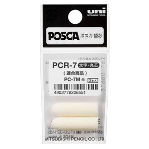 Uni Posca PC-7M Replacement Nib, 2's Pack Clearance Footlocker Pictures