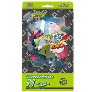 Pokemon Collection File N - Battle Partners Enjoy Online