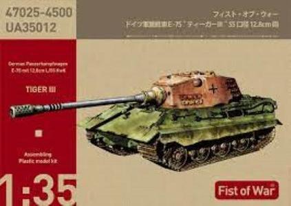 Model Collect 1/35 UA35012 German Heavy Tank TIGER III E-75 mit 12.8cm Kwk Sast Sale Online