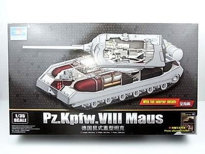 Trumpeter 09541 1/35 Pz.Kpfw.VIII Maus Clearance Footlocker Pictures