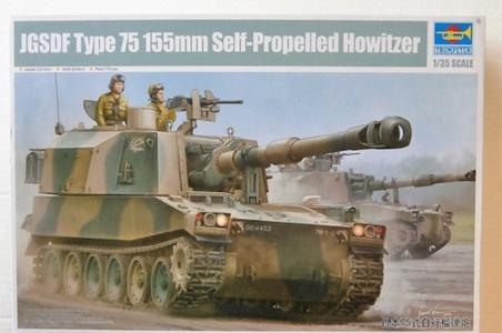 Trumpeter 05577 1/35 JGSDF Type 75 155mm Self-Propelled Howitzer Buy Cheap For Nice