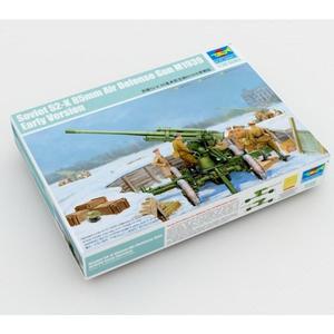 Trumpeter 02341 1/35 Soviet 85mm Air Defense Gun M1939 (52-K) - Early Version Supply Sale Online