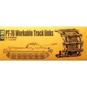 Trumpeter 02047 1/35 Track Links (Workable) for PT-76/BTR-50 Cheap Comfortable