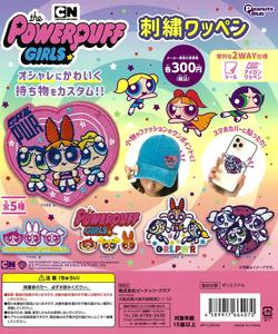CP2510 The Powerpuff Girls Embroidery Patch Sale Footlocker Finishline