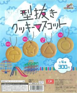 CP1519 Die cut Cookie Mascot Sale Wiki