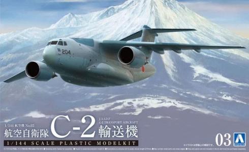 xAoshima 1/144 JASDF TRANSPORTER C-2 Affordable Online