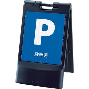Stand Sign 93749 RICHELL Discount Outlet Store