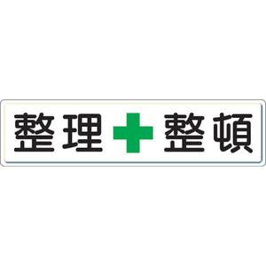 Yard Sign 832-81 UNIT Free Shipping Best Store To Get