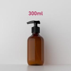 Amber Plastic Boston Round Bottle with Pump - 300ml Get To Buy Sale Online