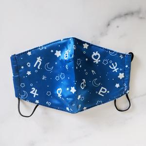 White/Blue Constellations and Symbols Anti-Dust Face Masks (Non-Medical) with Pocket and Charcoal Filter Really Cheap Shoes Online