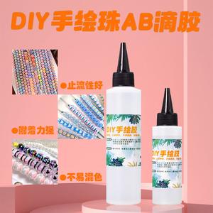 2:1 Epoxy Resin AB Glue Outlet Official Site