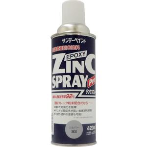 ZINC SPRAY PRO 2001CQ SUNDAY Free Shipping 100% Original
