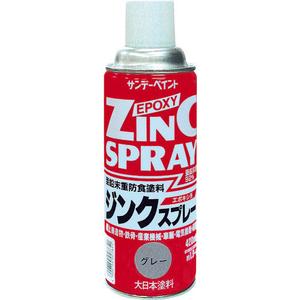 ZINC SPRAY 29PN2 SUNDAY Outlet With Credit Card