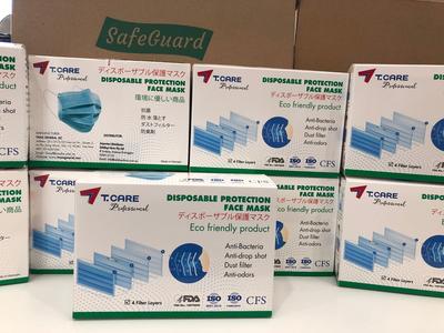 4-ply Anti-Bacterial Face Mask - Box of 50 (TGA Approved) Low Shipping Fee Online