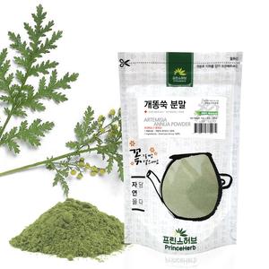 100% Natural Artemisia Annua (Sweet Wormwood) Powder | []   Outlet Classic