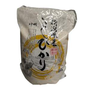 Reis, Koshihikari aus Niigata, Japan (2kg) Affordable Cheap Pice