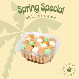 Chai Chai Thai Milk Tea Cake Box (Toronto-In Stock) Enjoy Cheap Pice
