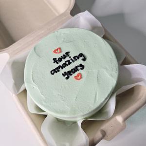 [Bento Box] Basic Lettering Cake (Choose your own colour) Clearance Purchase