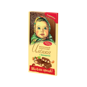 "Alenka" Milk Chocolate With Hazelnut Clearance Extremely