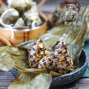 (Frozen) Vegelink - Multi Grain Rice Dumplings (10pcs) Get To Buy Cheap Online