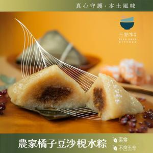 (Frozen) Bluedrops - Farmer's Tangerine Red Bean Paste Lye Water Rice Dumpling (Pure Vegan No Five Pungent Spices) Clearance Purchase
