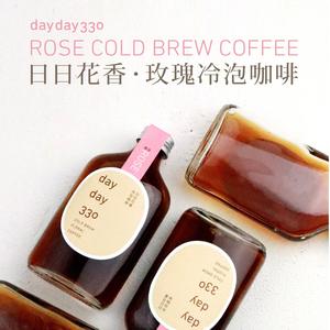 (Chilled) dayday330 - Cold Brew Coffee 200ml Manchester Great Sale Cheap Online