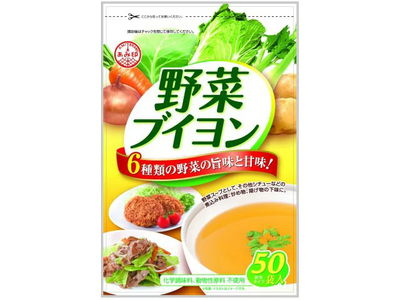 Amijirushi Vegetable Bouillon 18g Big Discount For Sale