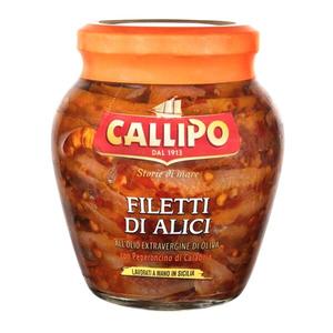 Callipo Alici Fillets in Olive Oil & Spicy 310gr Many Kinds Of Online