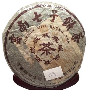 2003 Shou Puerh Tea Cake...357g Ripe Dark Tea... Clearance Cheap Online