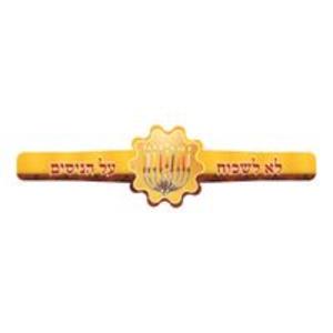 Chanukah Watch Cost Online