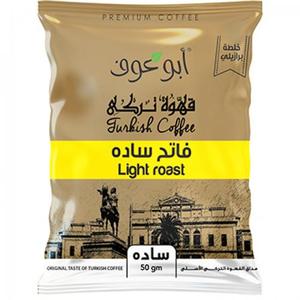 Abu Auf | 50 Clearance Best