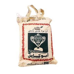 Abu Kass Basmati Rice 1kg Nicekicks Cheap Pice