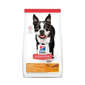 Adult S.Bites Ligth Chicken Outlet Brand New Unisex