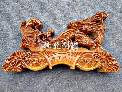 Longquan Wooden Sword Rack Cheap Sale 100% Authentic
