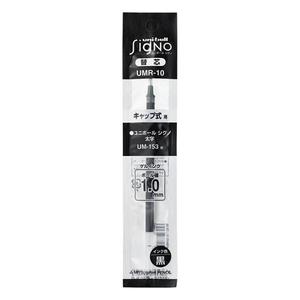 Uni-ball Signo Gel Pen Refill - Pack of 2 Buy Cheap Largest Supplier