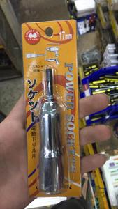 Double Ace 17mm Chrome Power Socket | Model : PB4-DA17 Free Shipping Hot Sale