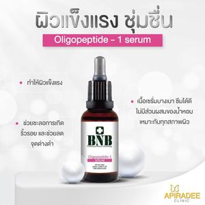 Oligopeptide-1 Serum 30 ml. Cheap Sale Discounts