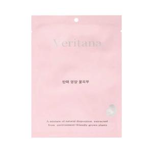 Veritana Pink Intensive Firming Mask 100 Units Pictures Online