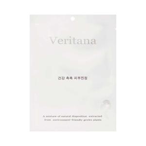 Veritana White Intensive Firming Mask 100 Units Discount Low Shipping Fee