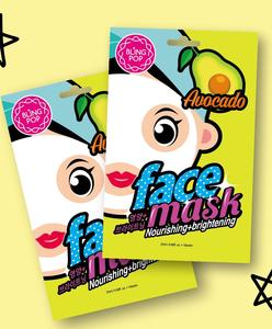 Avocado Nourishing & Brightening Mask Cheap Pice Low Shipping Fee