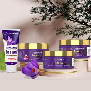 Kumkumadi Elegance Gift Hamper Cheap Sale 2025