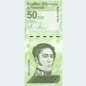 50 Venezuelan Bolivar Digitales Banknote, (2021) UNC, P-118 (50 Million Soberano) Limited Edition Online