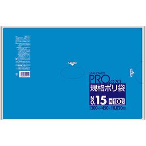 The Garbage Bag BL15 SANIPAK Geniue Stockist Cheap Pice