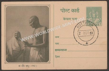 1951 India Gandhi Picture post Card Gandhi & Kasthurba - First day cancellation - Kottayam Tumblr Cheap Online